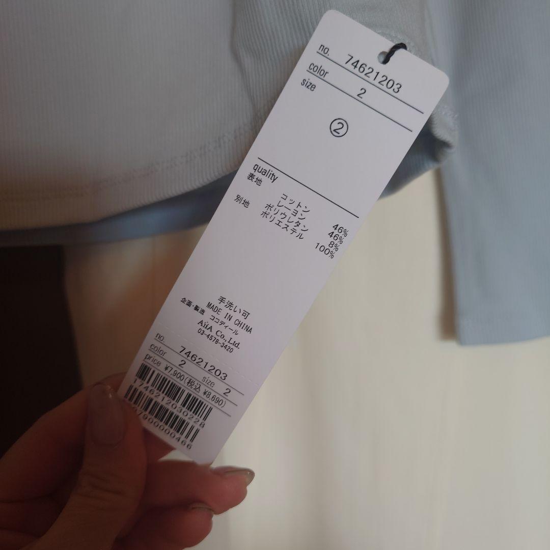 ココディール リリアンカラット 2026福袋まとめ売り - メルカリ