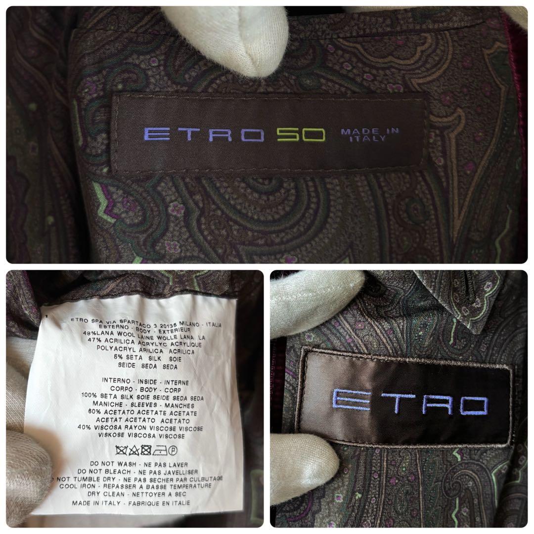 ムーみん様 専用】極稀少50サイズ！エトロ 背面幾何学柄 チェスターコート