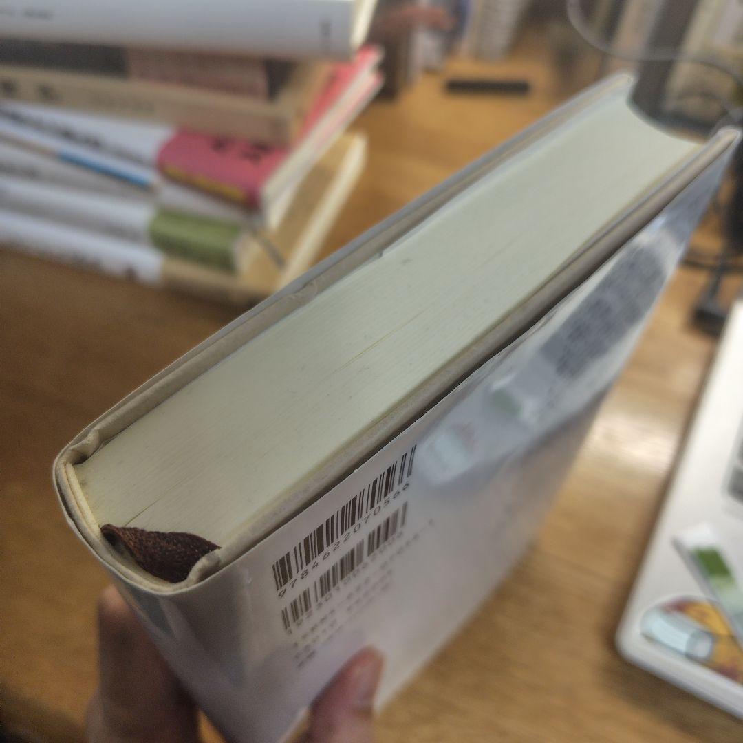 ジャンケレヴィッチ 境界のラプソディー