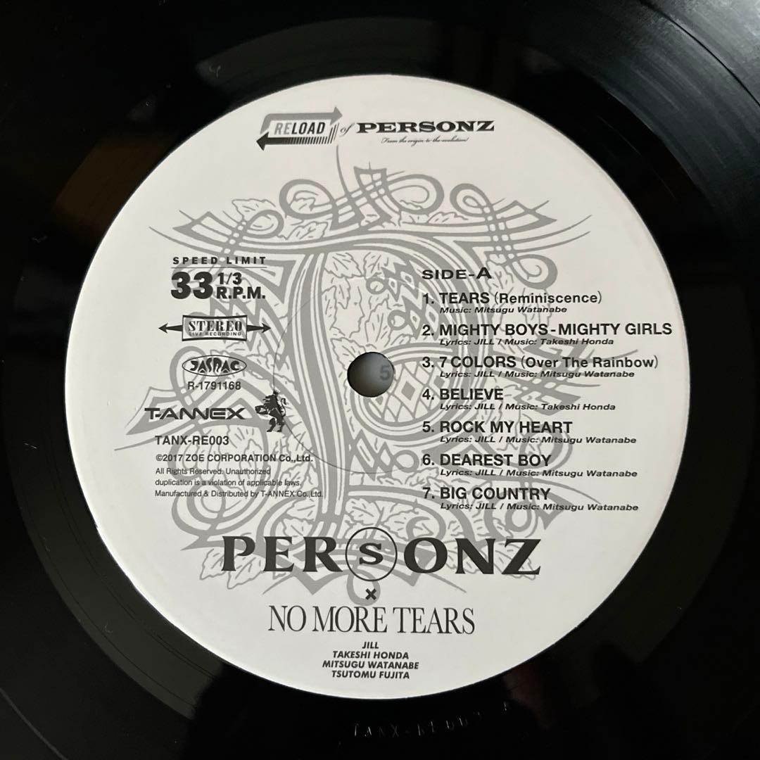 稀少！personz パーソンズ LPレコード ノーモアティアーズ リロード