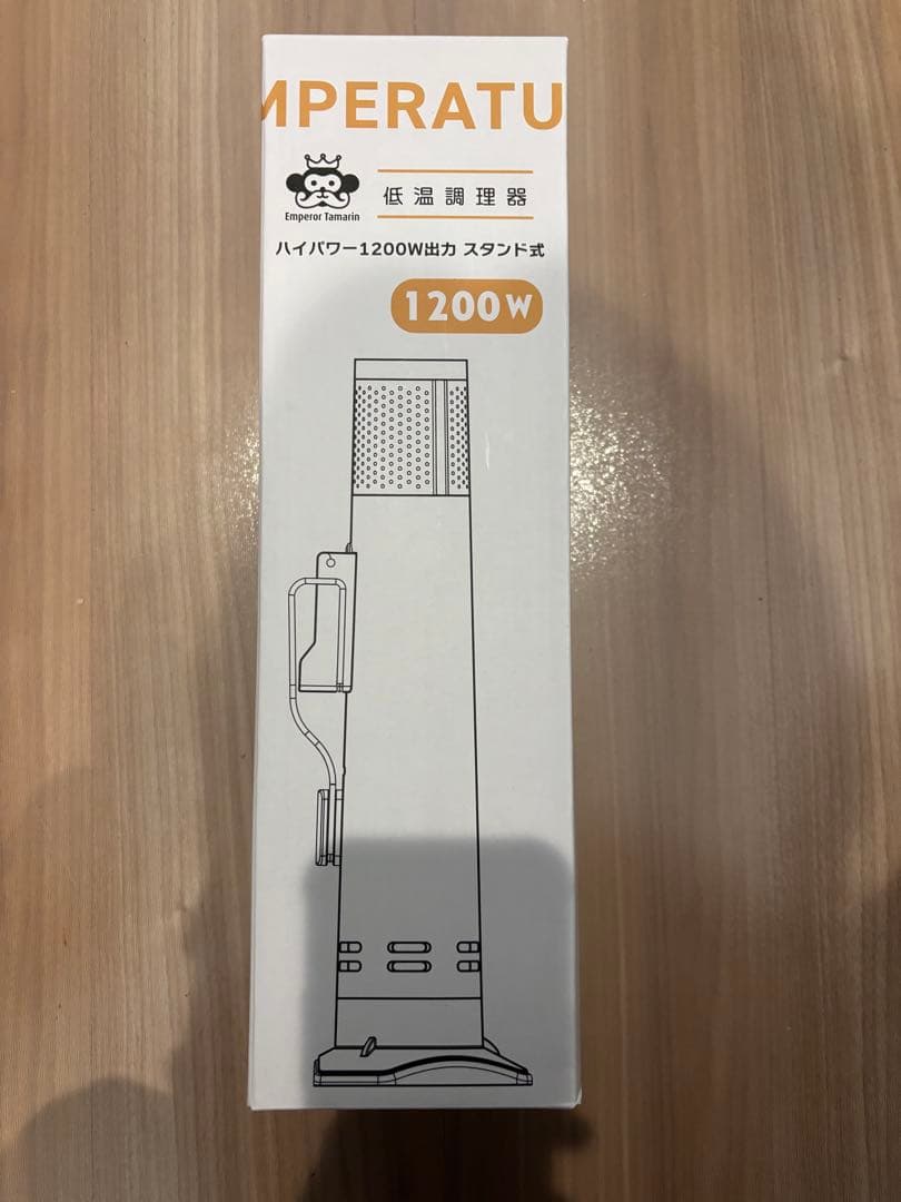 低温調理器Emperor Tamarin ハイパワー1200ワット Emperor Tamarin 低温調理器 ハイパワー 1200W 自立型 クリップ式