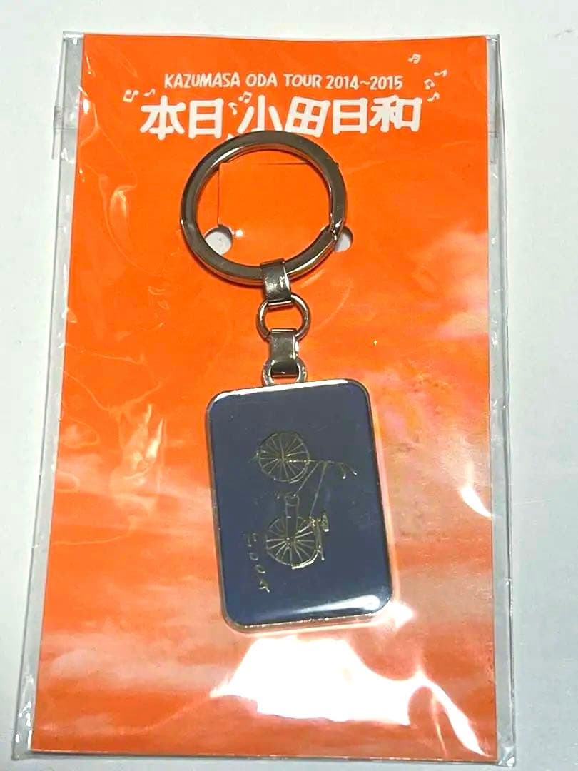 小田和正さん ツアー キーホルダー 新品未使用未開封 小田さんイラスト