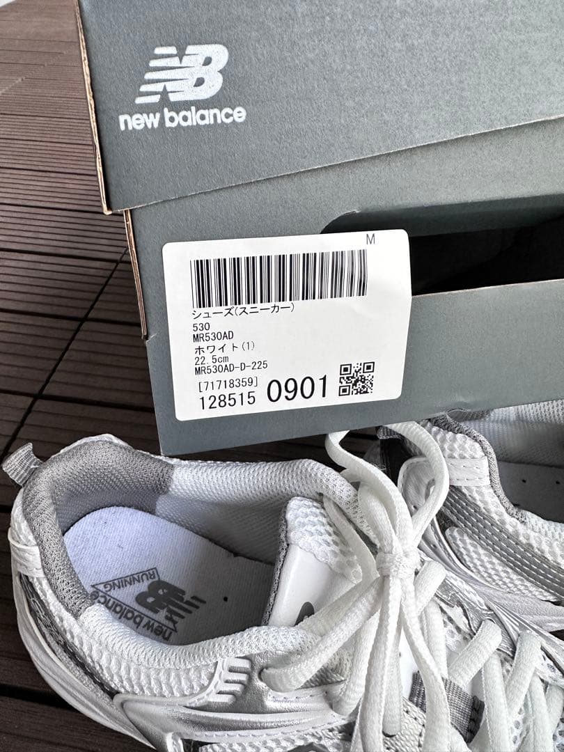 ★週末限定値下げ★超美品★ニューバランス　MR530 スニーカー 22.5cm