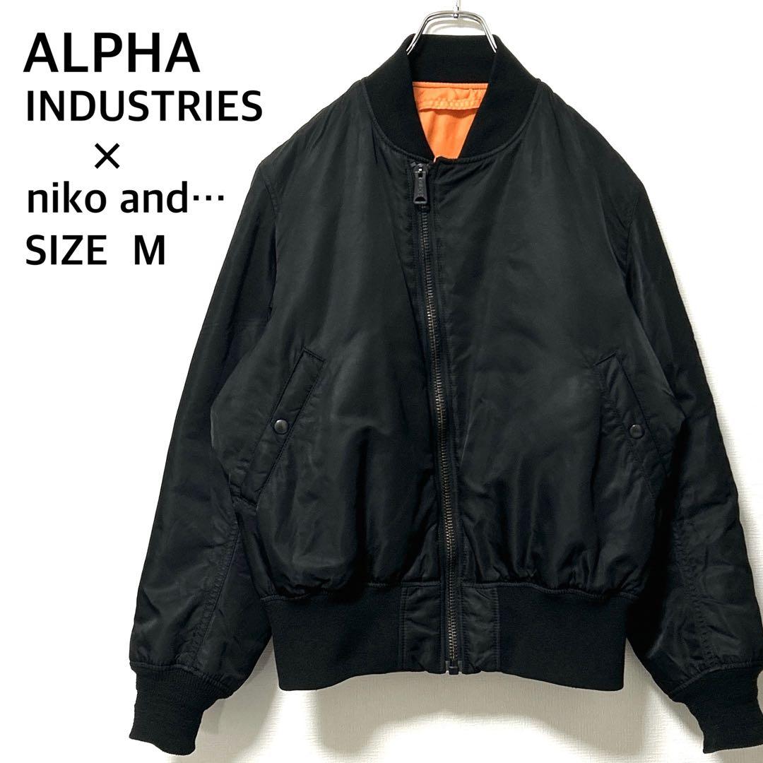 ALPHA　ニコアンド別注MA-1ボンバージャケット　中綿フライトブルゾン 2026年最新】alpha niko andの人気アイテム - メルカリ