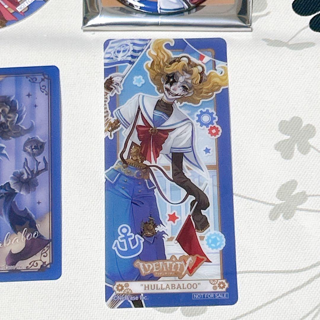 第五人格 フラバルー ザ・タワーコラボレーション グッズ - メルカリ