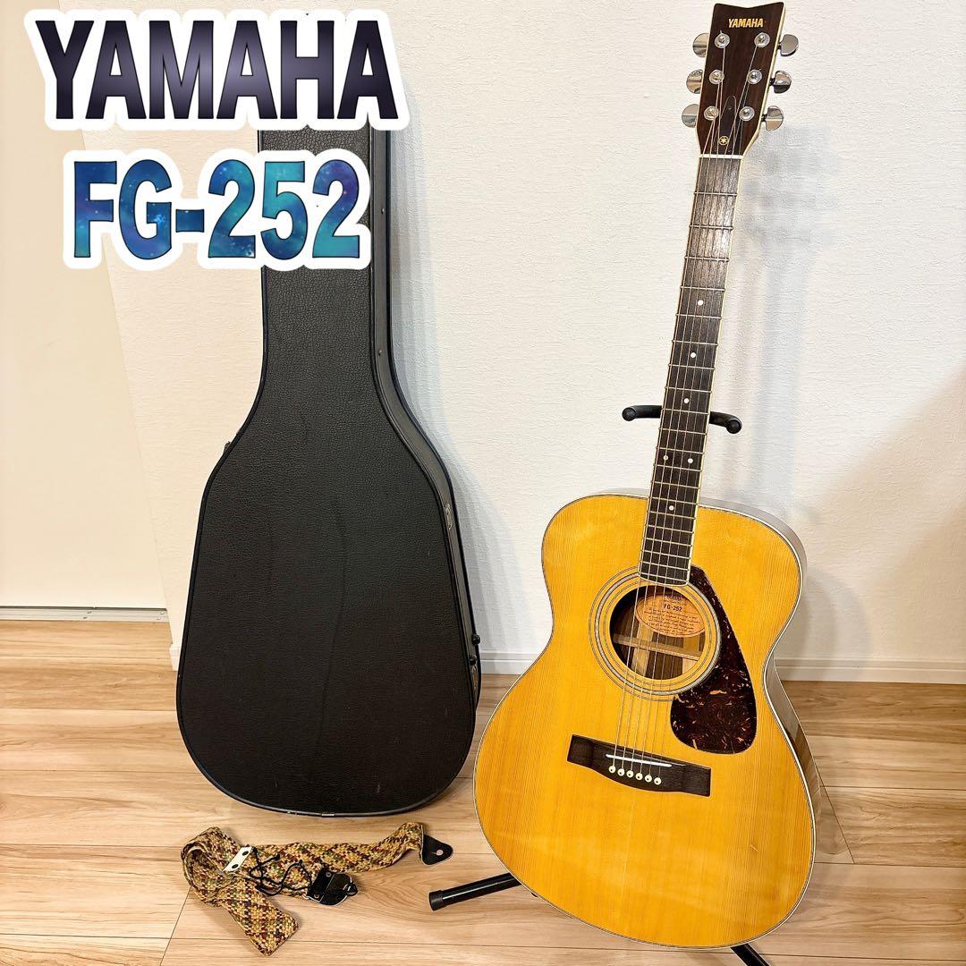 ✨良音✨ YAMAHA ヤマハ FG-252 アコギ ハードケース付き 即日発送 Yahoo!オークション -「yamaha fg-252」の落札相場・落札価格