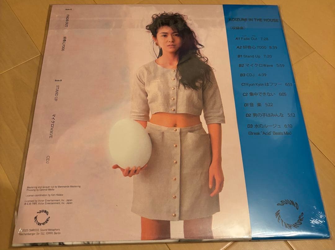 未開封★小泉今日子/Koizumi In The House,SMR033,LP