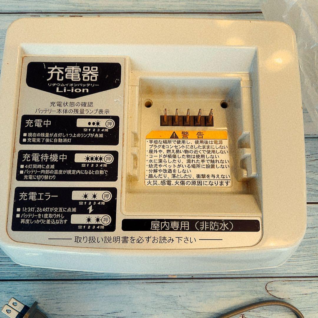 電動自転車 ヤマハ 新品 丸石　リチウムイオンバッテリー 充電器 8.9Ah