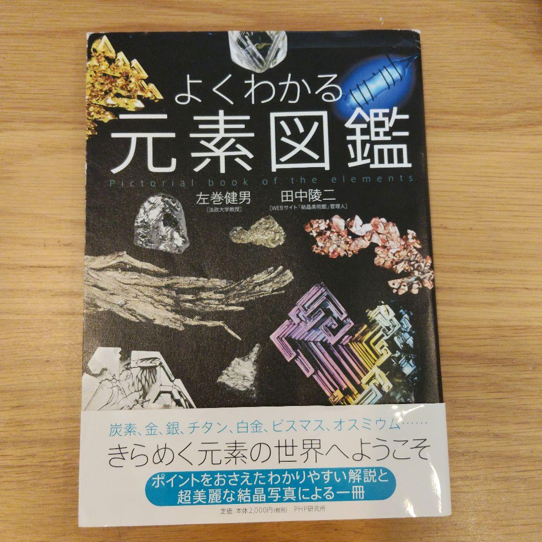 Rose☆様 リクエスト 2点 まとめ商品 - メルカリ