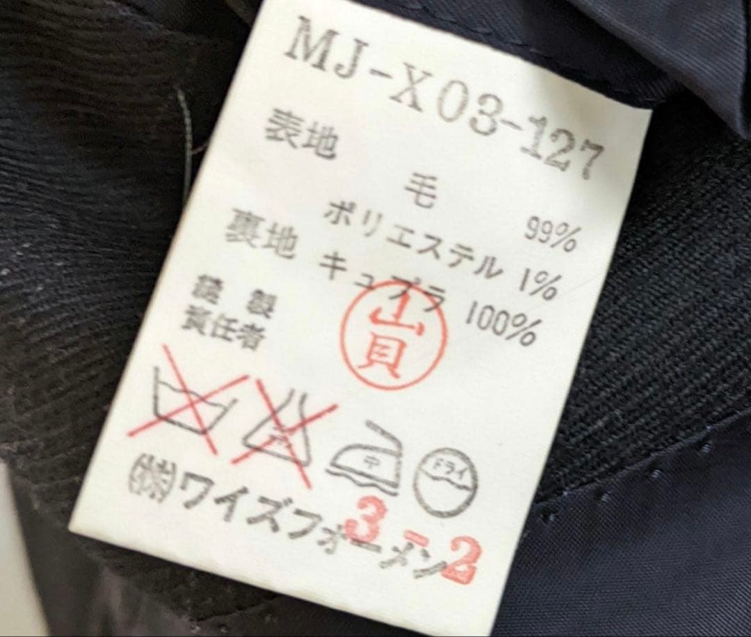 極美品【Y's for men】ワイズ ダブル スーツ ウール 冬 大きめ 黒