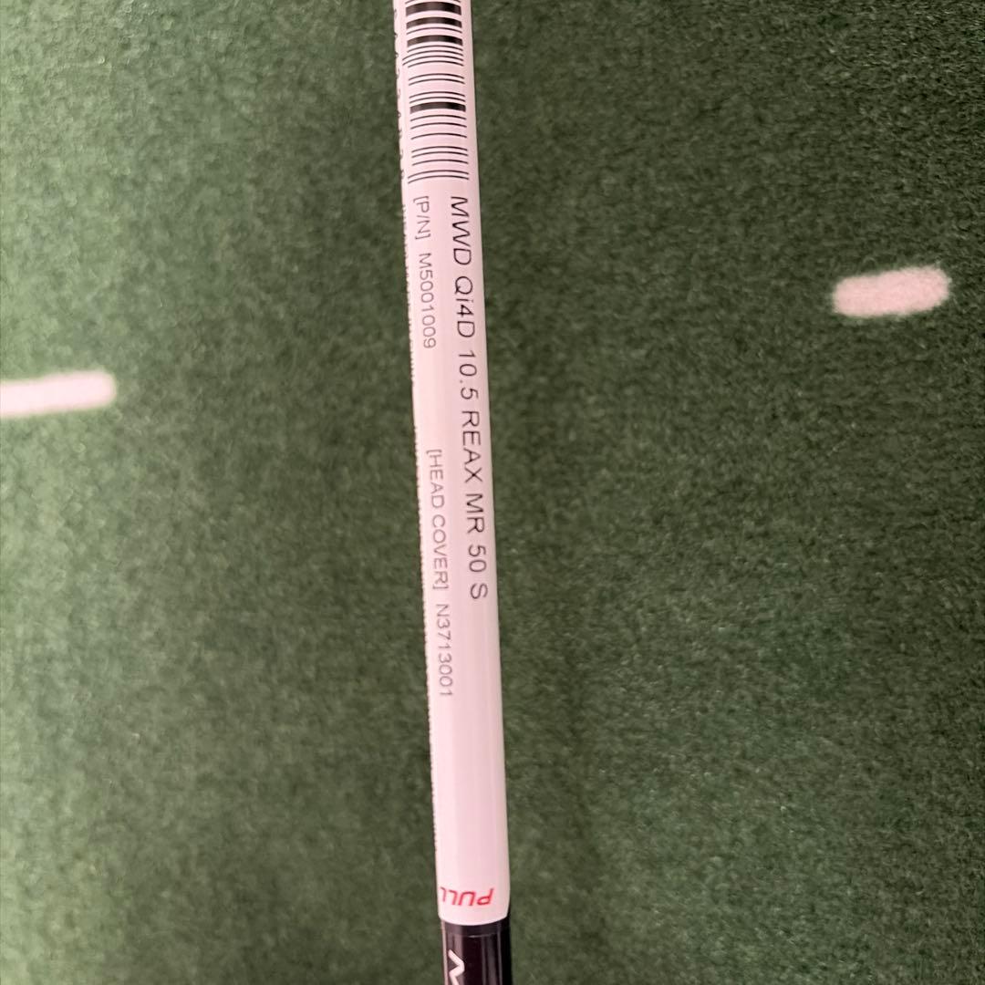 テーラーメイドQi4DCore ドライバー 10.5度 REAX MR 50S - メルカリ