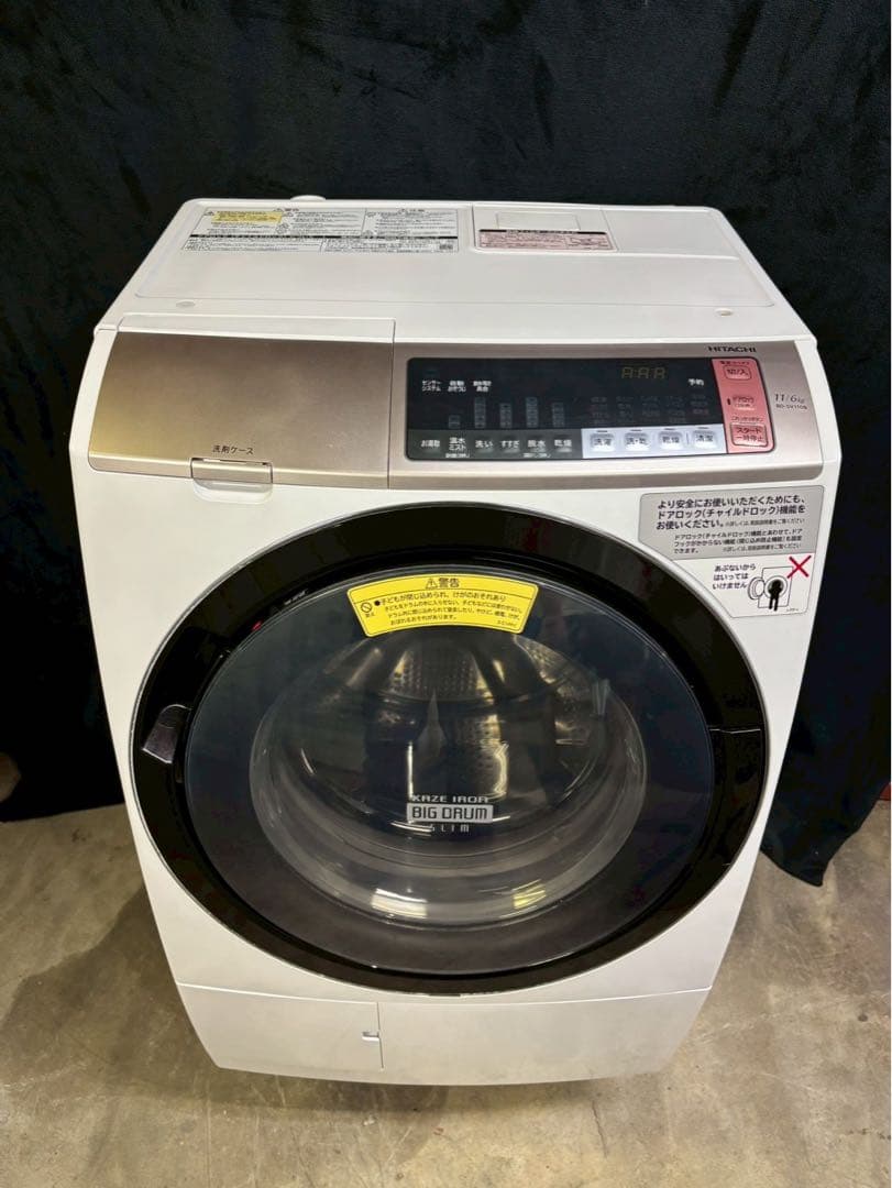 日立 ドラム式洗濯機 BD-SV110BR 2018年製 洗濯11kg乾燥6kg BD-SV110ER-W ドラム式洗濯乾燥機 ビッグドラム ホワイト [洗濯11.0kg