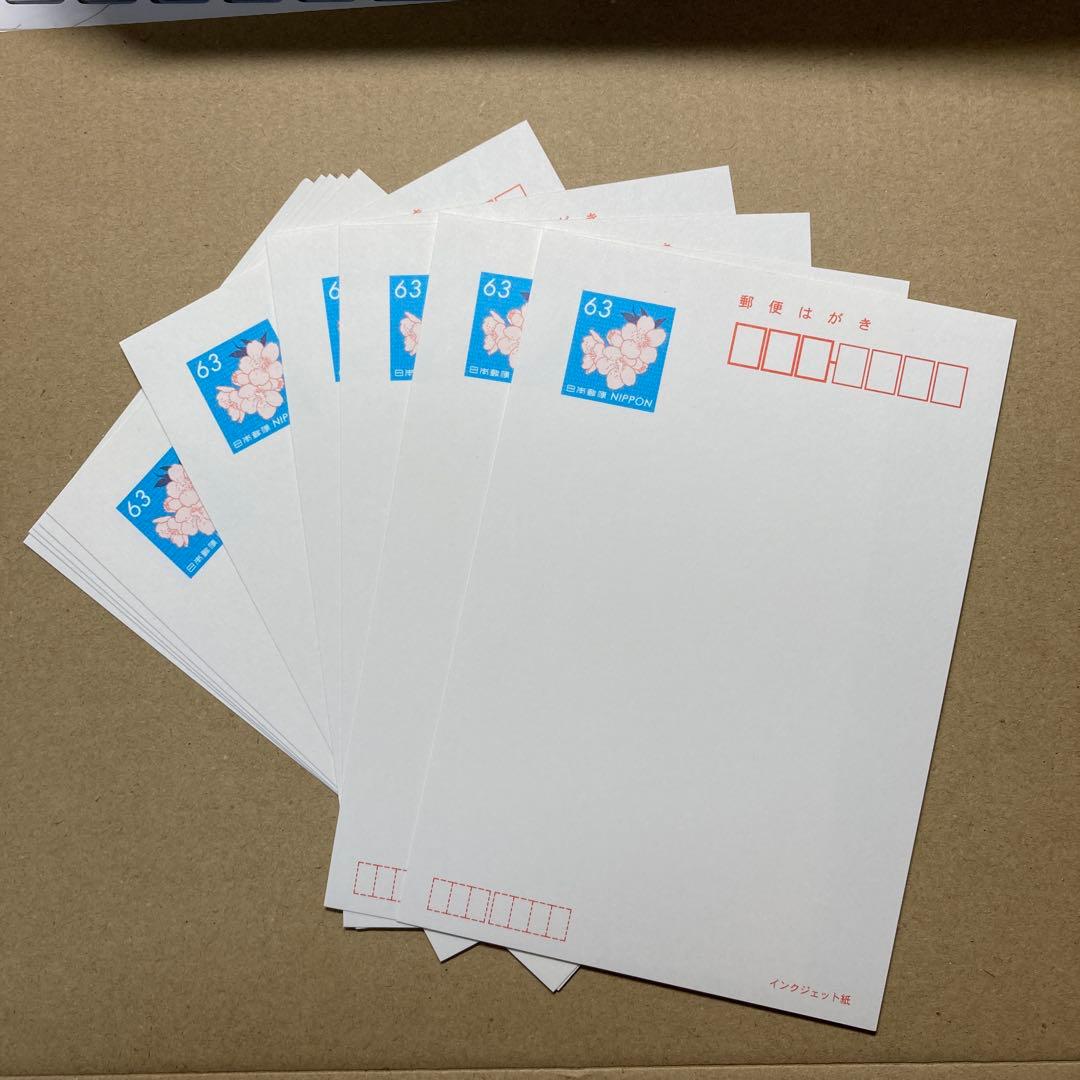 はがき63円 10枚 未使用 - メルカリ