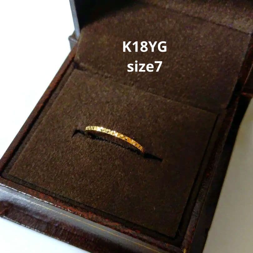 Haru☆さま専用 K18 ゴールド イエローゴールド 7号 K18 カラーゴールドリング〕K18 リング イエローゴールド (幅約2.8mm