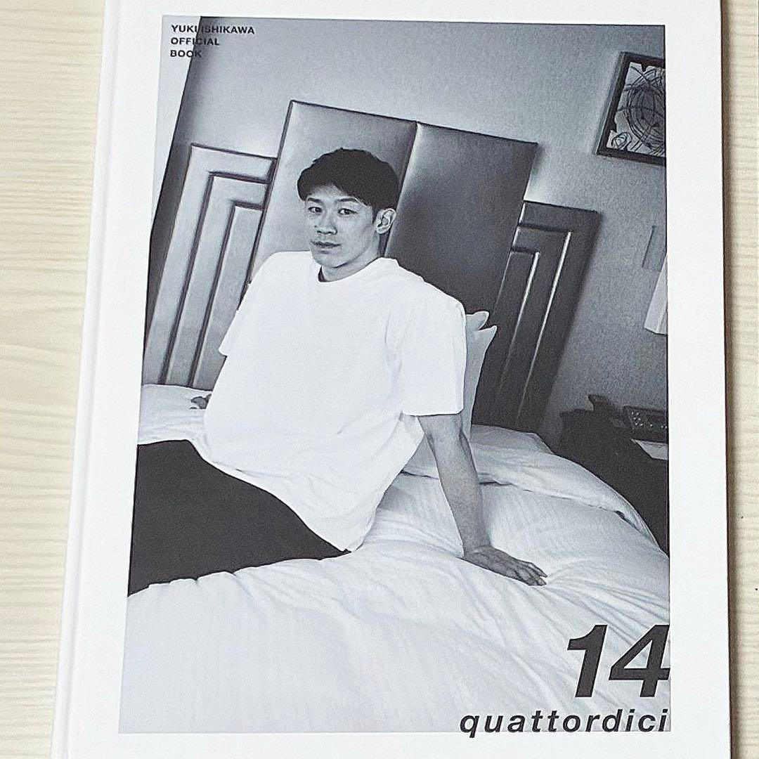 石川祐希 写真集 14 quattordici - メルカリ