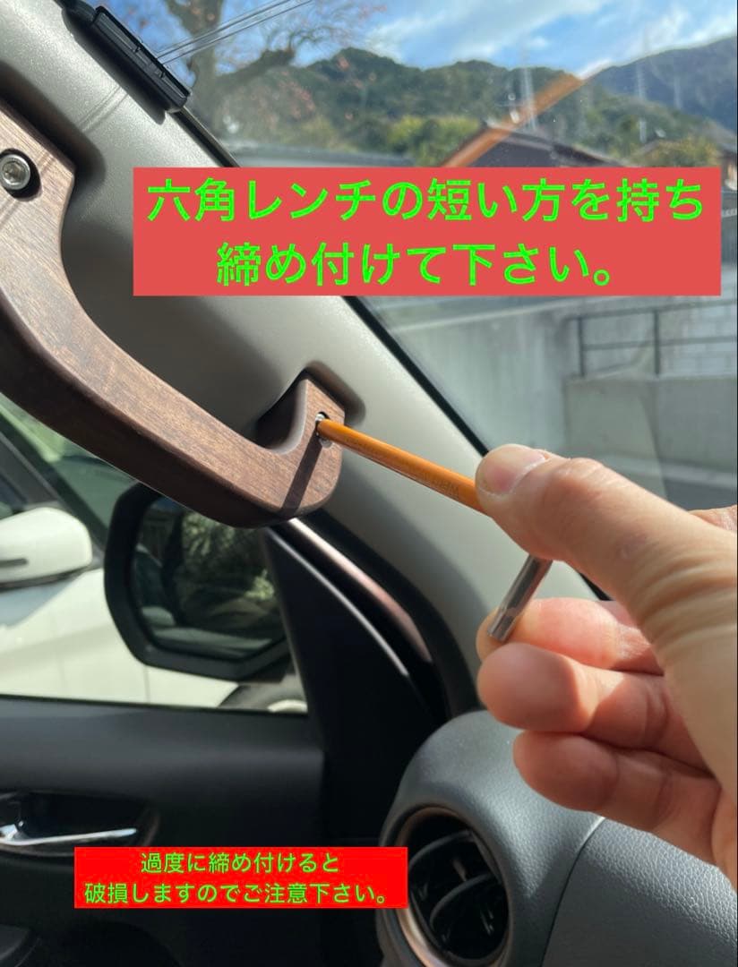 ウォールナット アシストグリップ ハイエース用 Aピラー用3個セット