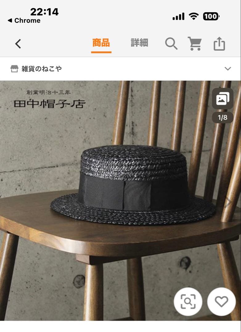 田中帽子店　鬼麦カンカン帽 ブラック LLサイズ 鬼麦 カンカン帽 麦わら帽子 ナチュラル ブラックリボン 大きいサイズ