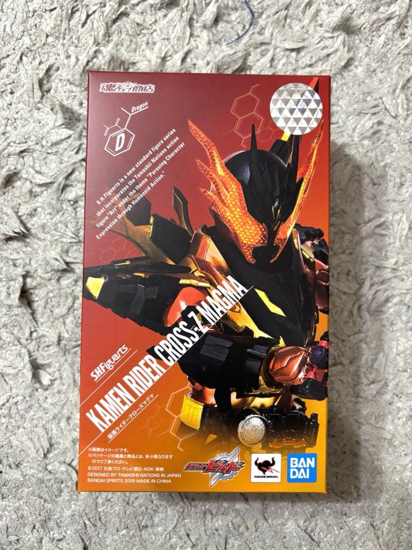 S.H.Figuarts 仮面ライダークローズマグマ