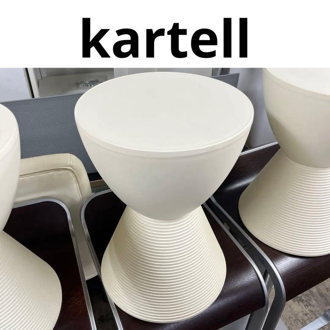 【kartell】◇PRINCE AHA プリンスアハ◆スツール◇イタリア製C Prince AHA Stool dove grey Kartell | dove grey | KARTELL 8810 6N
