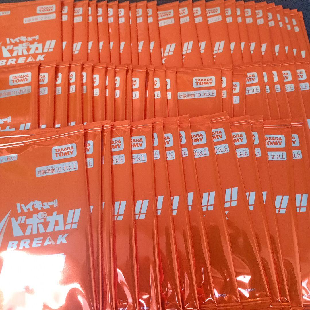 バボカ ハイキュー プロモ プロモパックvol.1 未開封 64パックバボカ