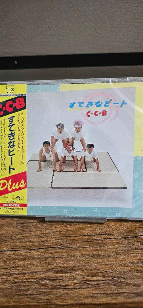 C-C-B　アルバム CD 7枚セット　新品未開封 僕たちNO-NO-NO -Plus [SHM-CD][CD] - C-C-B - UNIVERSAL MUSIC JAPAN