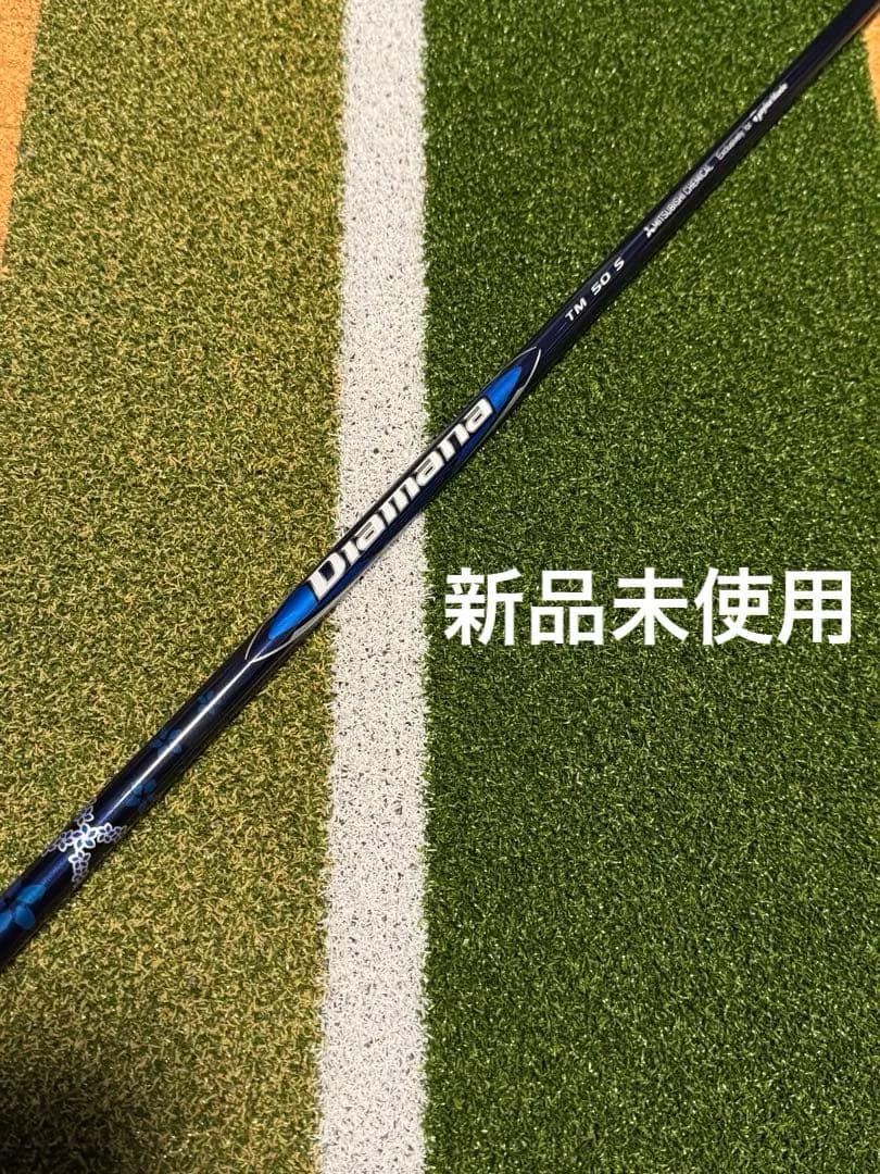 Diamana TM50 S ドライバーシャフト テーラーメイド - メルカリ