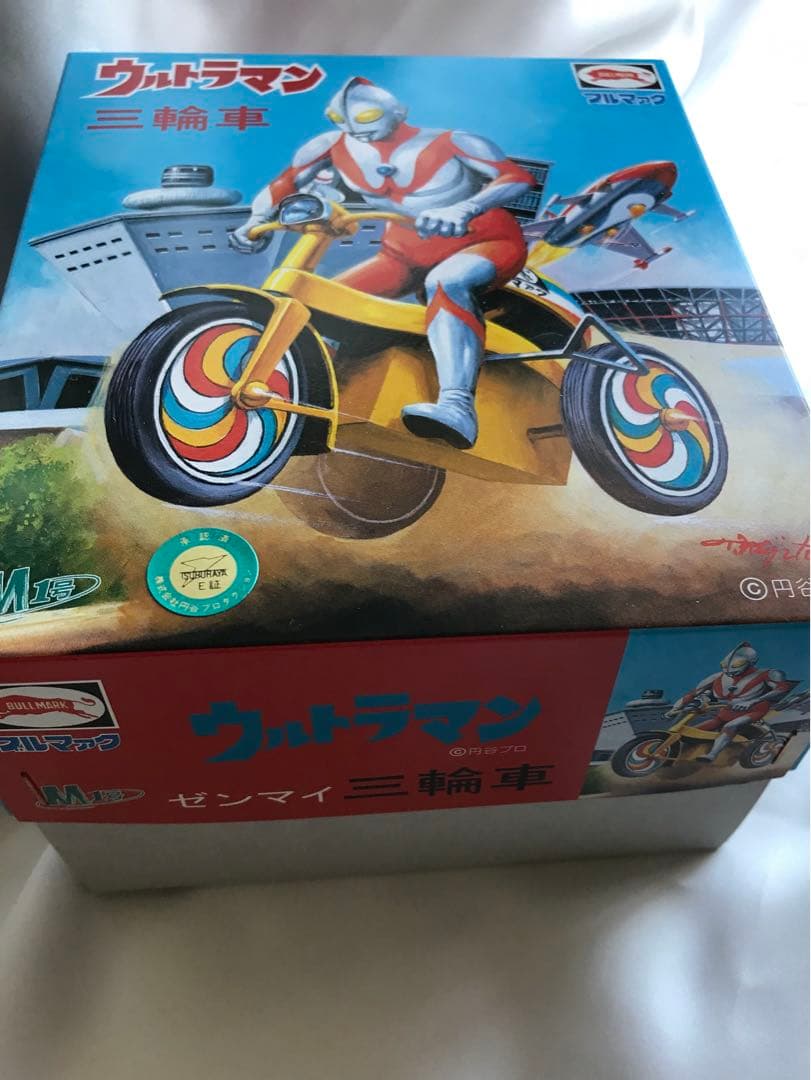 M1号 ブルマァク ウルトラマン 三輪車 - 特撮オンライン