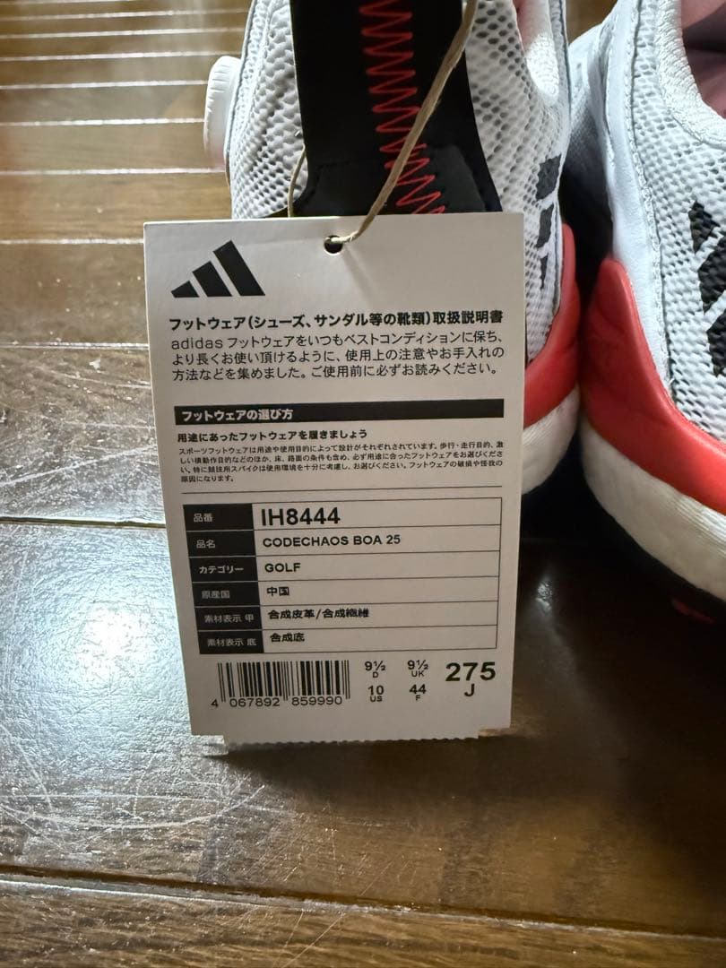 adidas CODECHAOS BOA 25 ゴルフシューズ 27.5cm