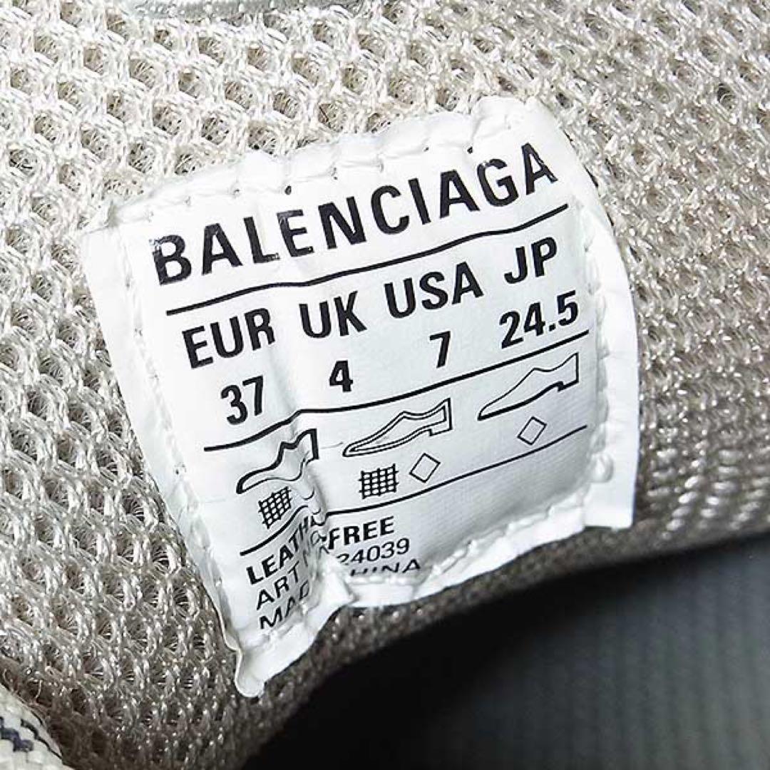 【BALENCIAGA】トリプルS スニーカー 37（24.5cm）グレー