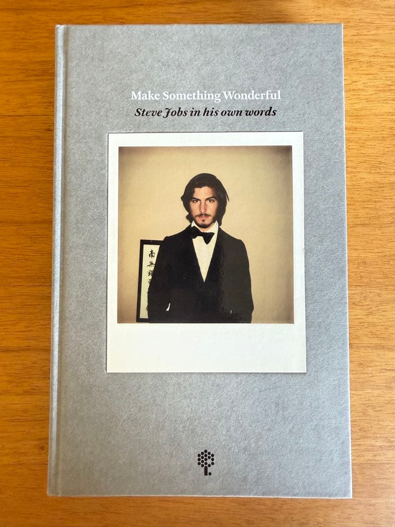 ビジネス・経済 Make Something Wonderful Steve Jobs Make Something Wonderful by Steve Jobs • Novel Investor