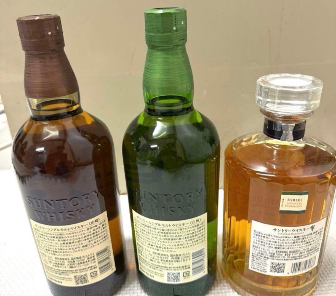 サントリーウイスキー 響、白州、山崎ウイスキーセット - メルカリ