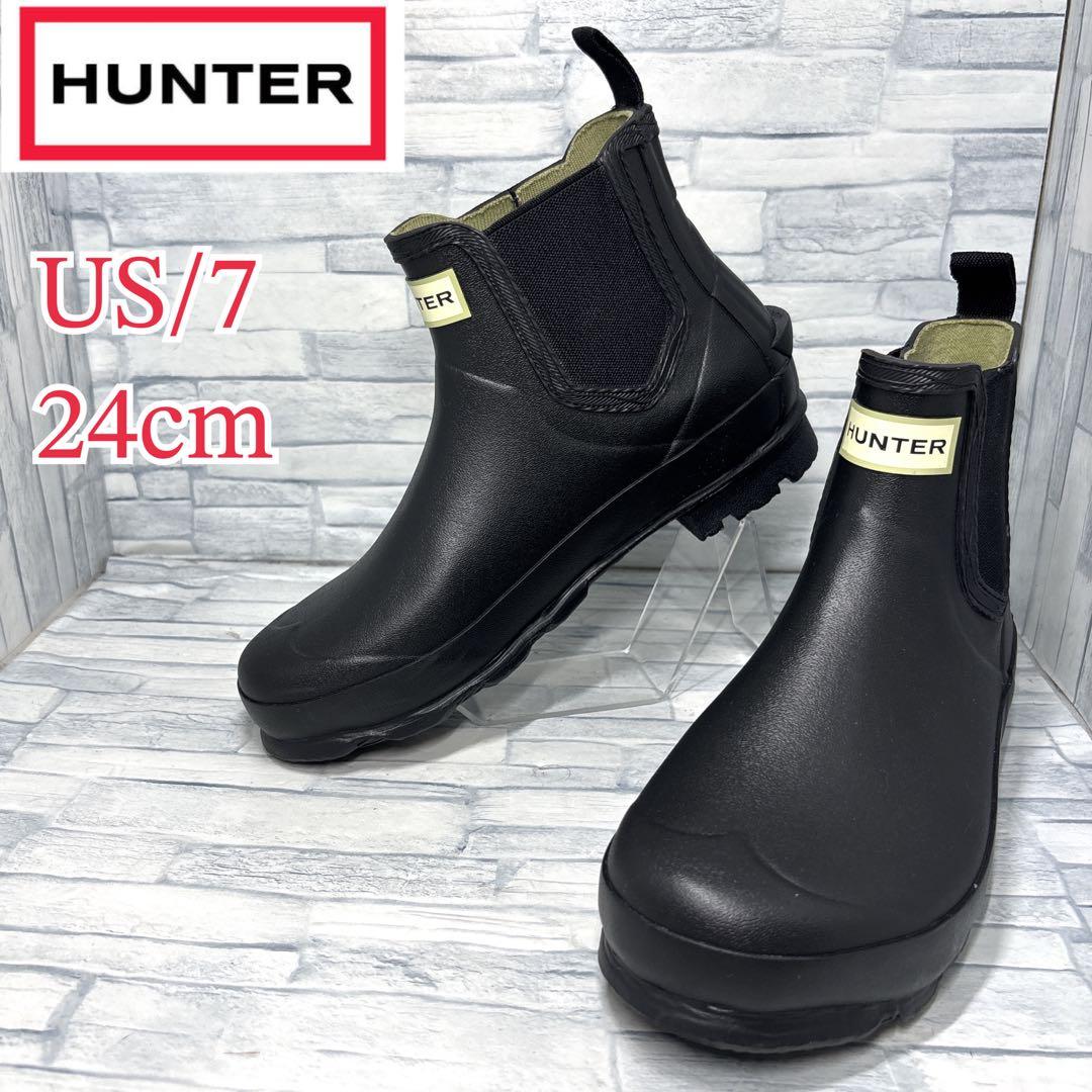 ✨美品✨ハンター ノリスチェルシーブーツ レインブーツ ブラック 24cm HUNTER（ハンター） 長靴 レインブーツ WOMENS ORIGINAL CHELSEA