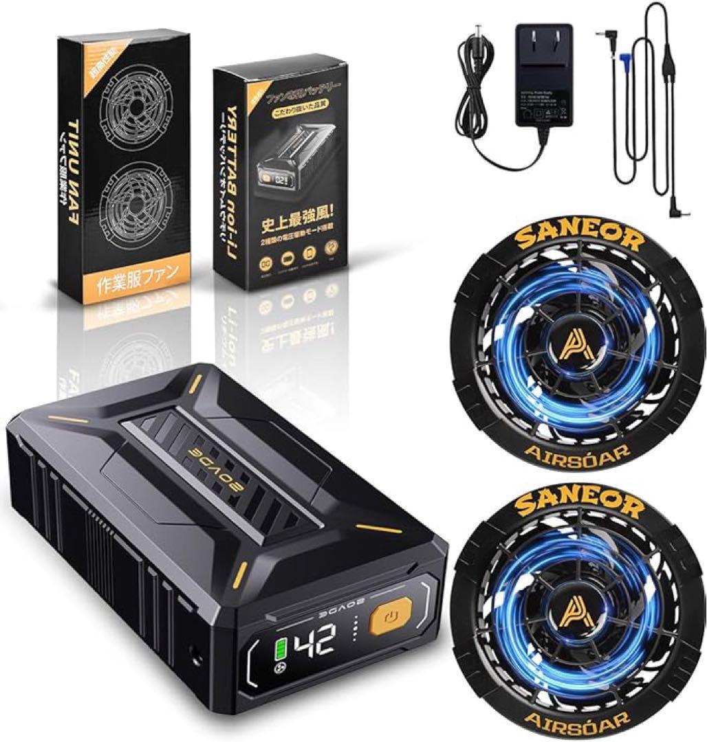 ✨42V超高出力✨ファンバッテリーセット 40500mAh 7段階風量調節 Amazon.co.jp: 【2025年新登場 42V超高出力 40500mAh大容量バッテリー