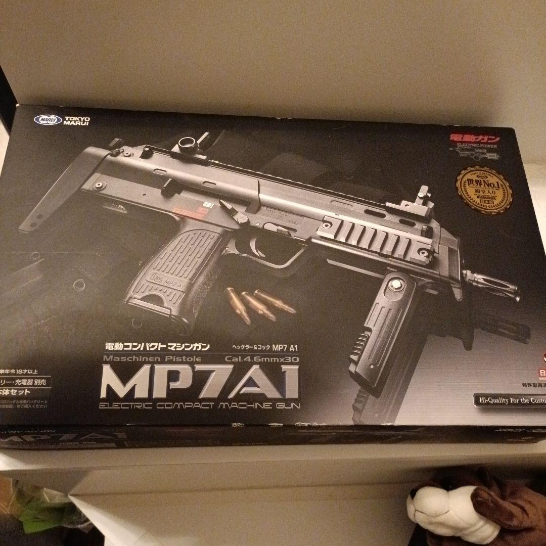 東京マルイ MP7A1 電動コンパクトマシンガン - メルカリ