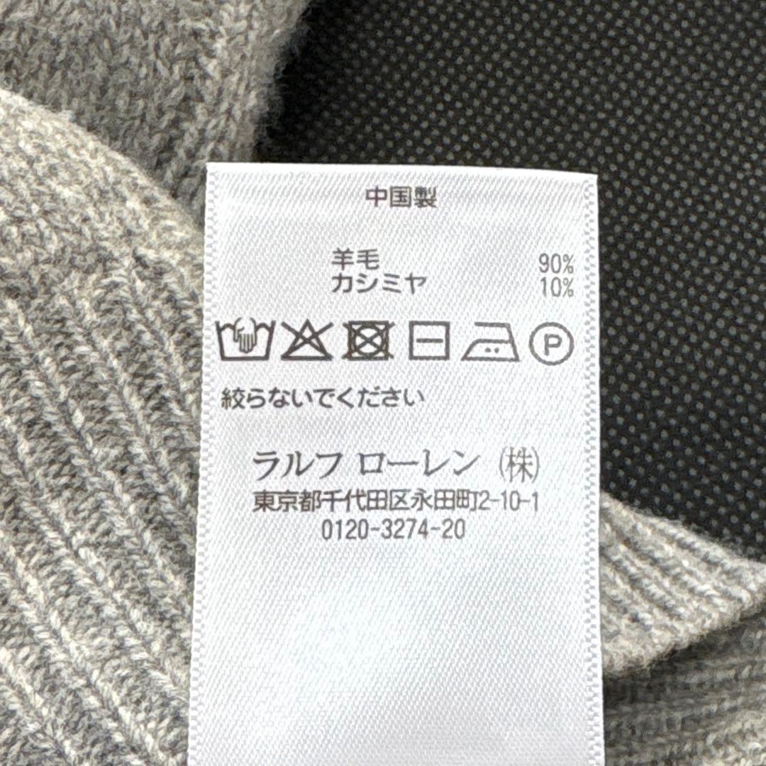 カシミヤ混♡】ポロラルフローレン 長袖 ケーブルニット 丸襟 ロゴ刺繍