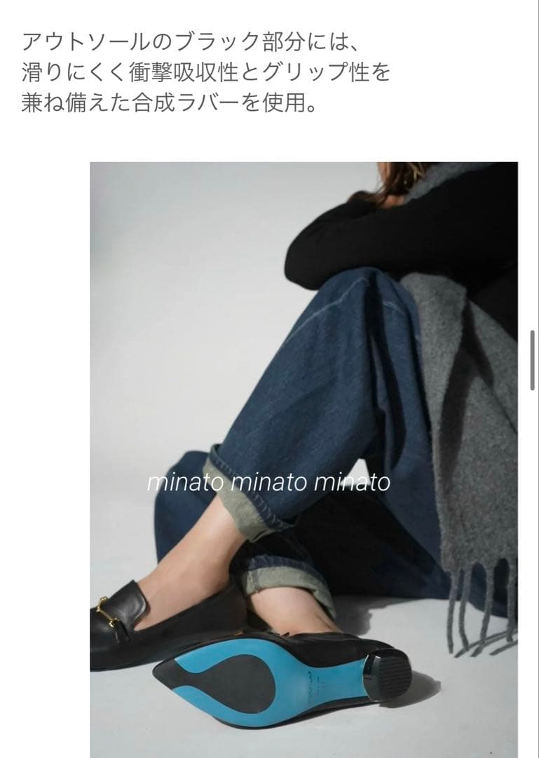 まるふく様専用 新品MANAホースビット・バブーシュ 39 24.5 2足セット