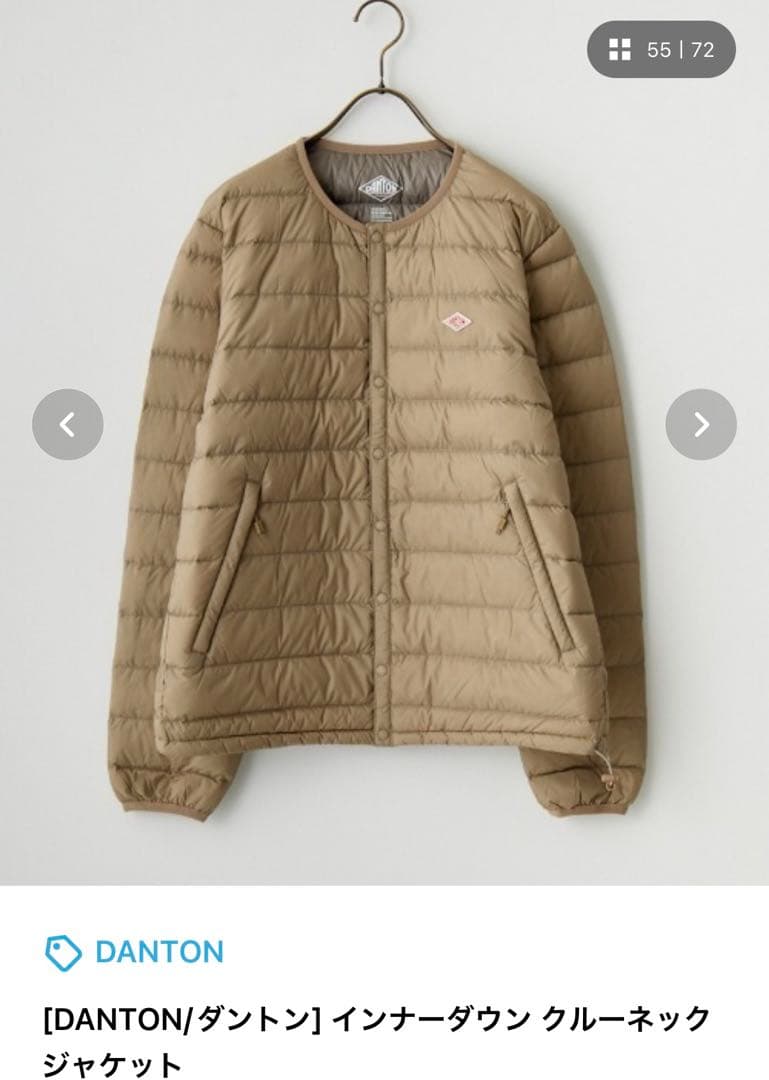 DANTON ダントン インナーダウン ジャケット サンドベージュ - メルカリ