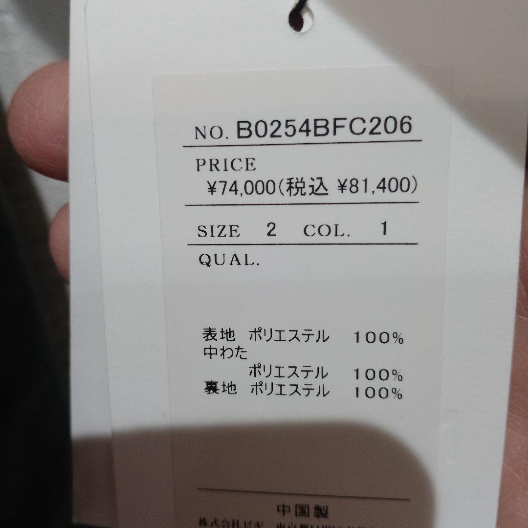 訳有り新品未使用❣️MOGA グレー 綿入りロングコート ベルト付き定価