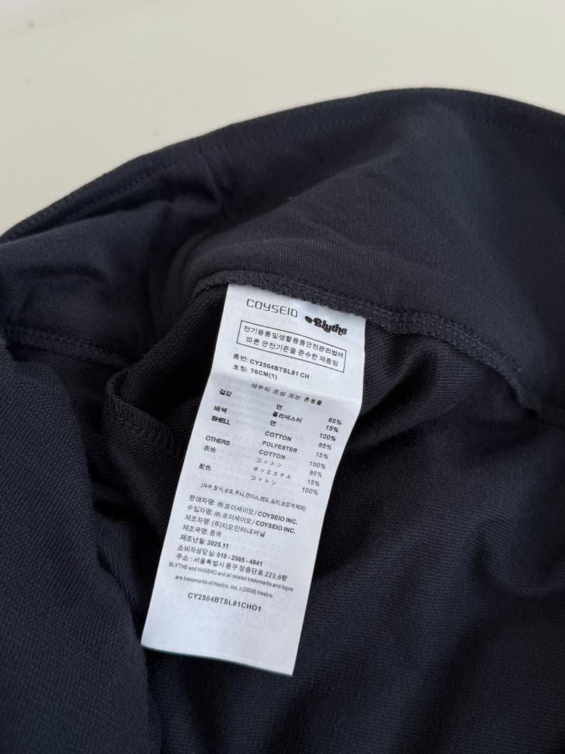 Coyseio x Blythe フレア ギャザースカート チャコール色 - メルカリ