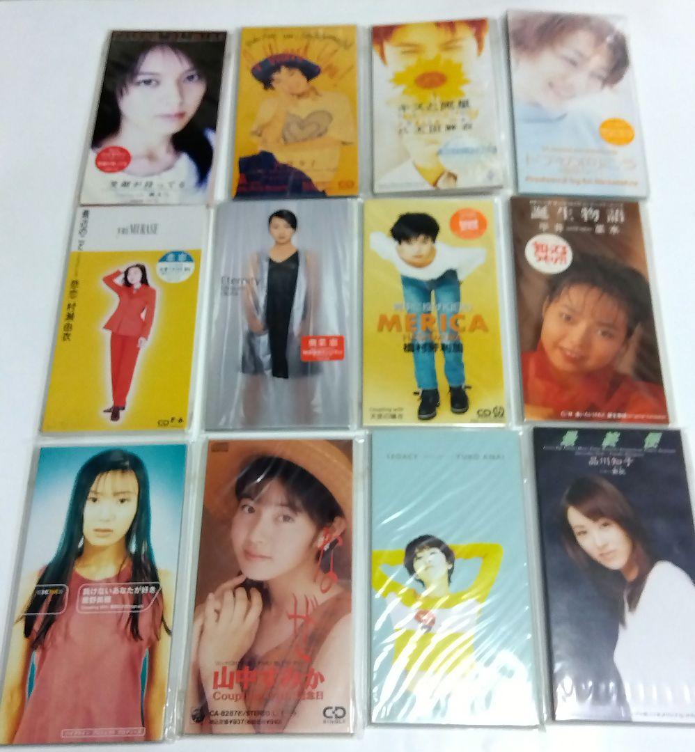 (全美品)未開封多数　女性アイドル/NM系8cmCDシングル　200枚