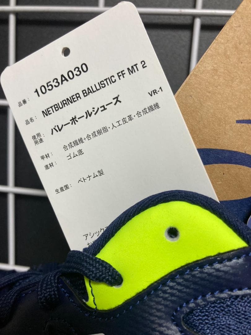 シューズ ASICS 1053A030 26.0cm