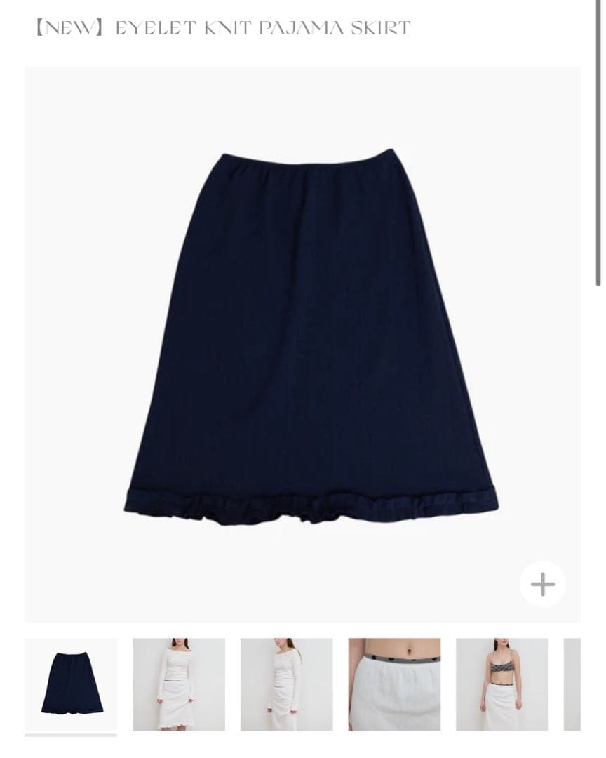 スカート draw drawers Eyelet Knit Pajama Skirt 313qq+0YuPL.jpg