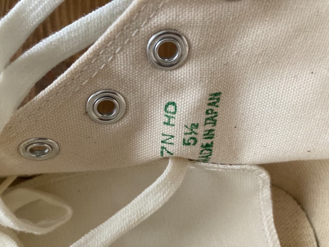 CONVERSE ALL STAR ホワイト　日本製　24.5cm