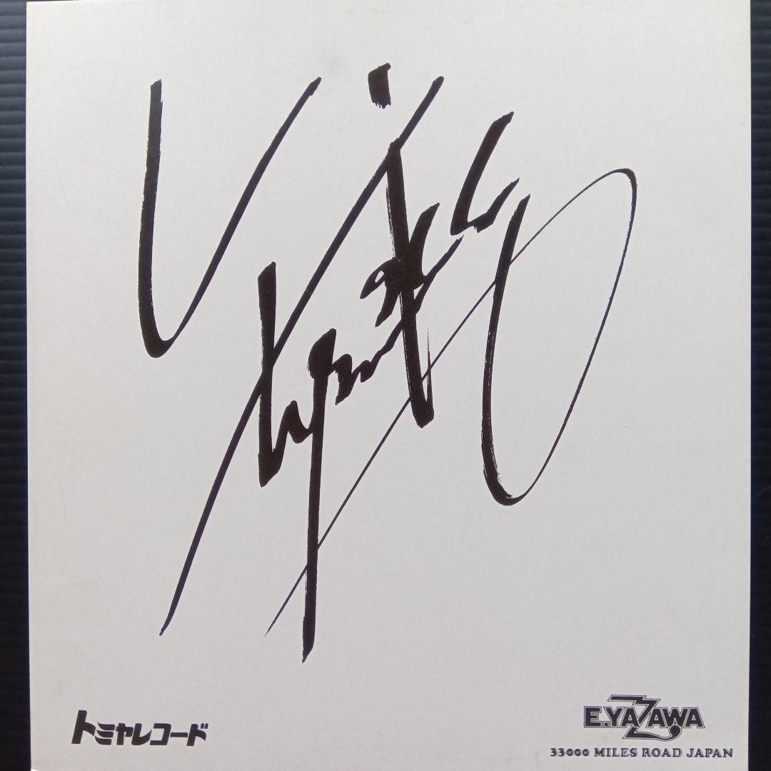 矢沢永吉サイン色紙(印刷物) - メルカリ