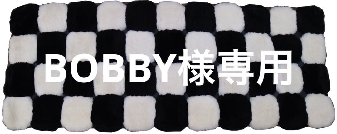 BOBBYムートンクッション　45x45cm x2枚、45x120cm1枚 楽天市場】【ランキング1位！】 天然ムートン 円形 シートクッション
