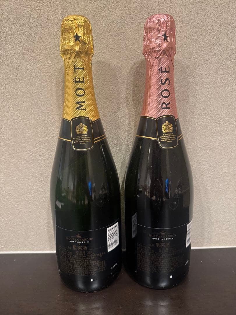 Moët & Chandon 750ml シャンパン 2本セット