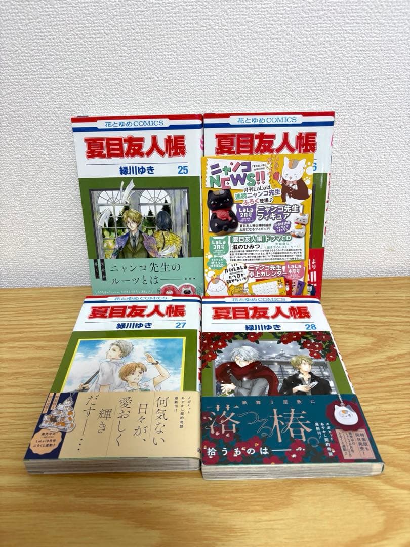 夏目友人帳 全32巻セット 公式ファンブック 小説1冊付き - メルカリ