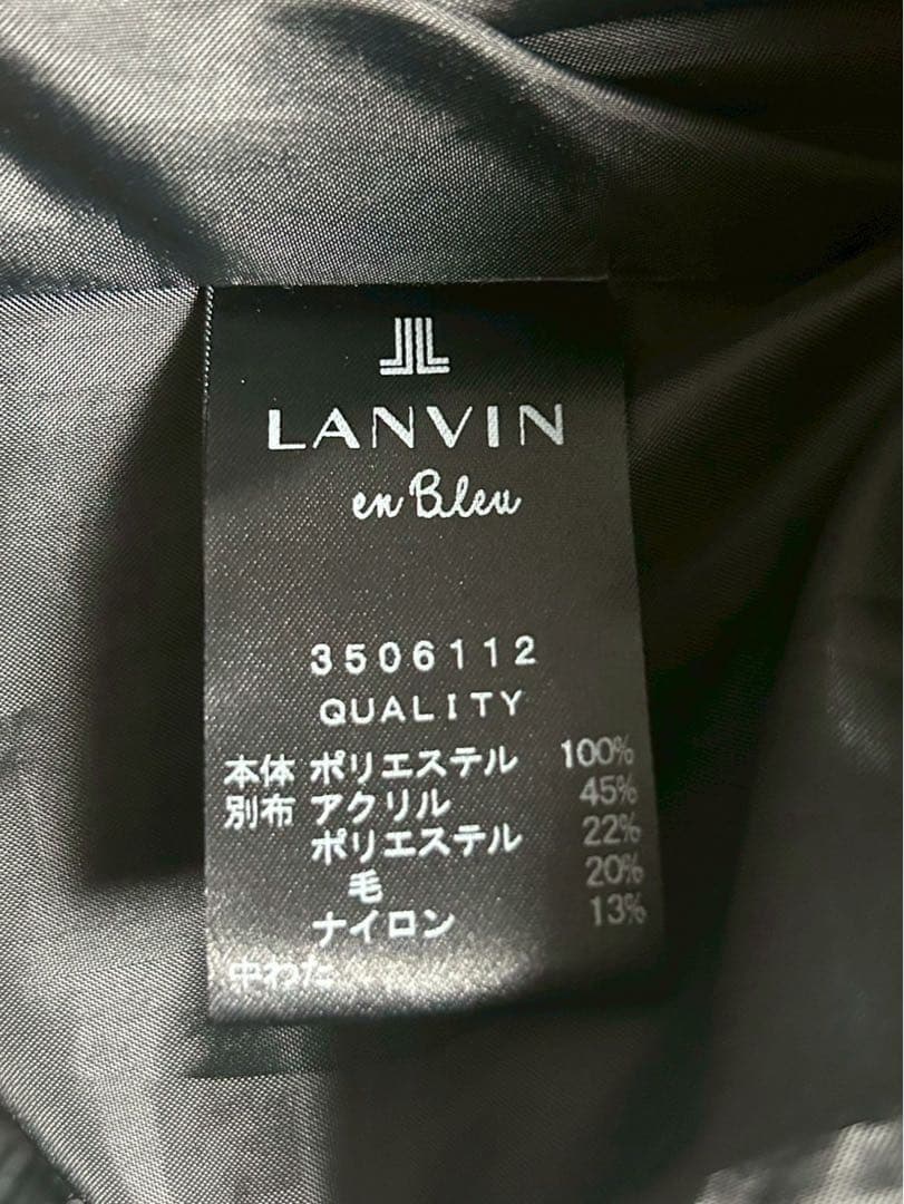 ランバンオンブルー ダウンコート ツイード ラメ レア - メルカリ