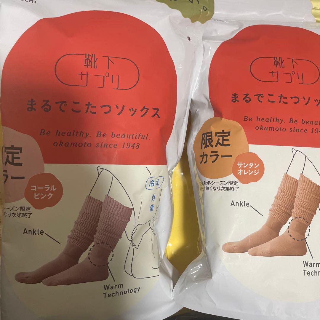 まろにゃん☆プロフ確認お願いします様 リクエスト 2点 まとめ商品