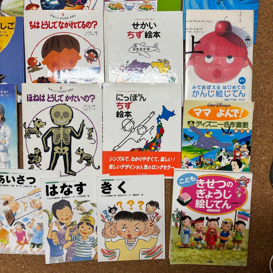 週末まで限定値下げ！】絵本コレクション 32冊まとめ売り - メルカリ